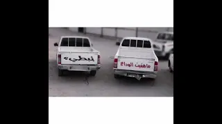 هاذا اخر كلام وياك اعلن انسحابي 