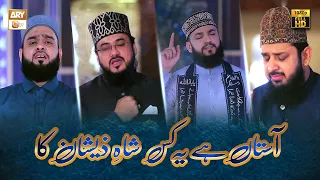 Download Astan hai Yeh Kis Shah e Zeeshan ka | Manqabat | New Kalam 2023 MP3