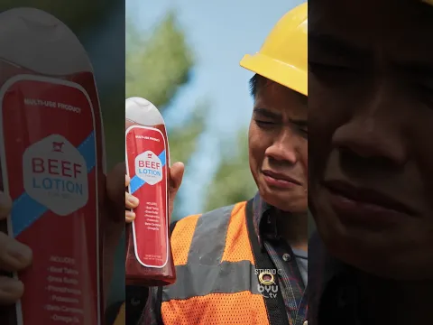beef lotion for men