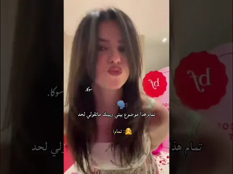 مانقدرش نشوفها يجي موضوع في بالي #ترند#لين_محمد #تصميم_فيديوهات #نارينبيوتي #اكسبلور