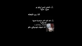لقد فهمتني خطأ  عزيزي     دندنها
