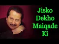 Download Lagu Jisko Dekho Maiqade Ki - Pankaj Udhas [Remastered]