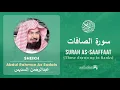 Download Lagu Quran 37   Surah As Saaffaat سورة الصافات   Sheikh Abdul Rahman As Sudais - With English Translation