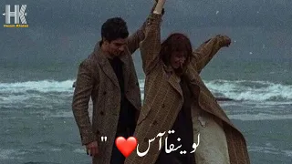 الغرام لو ينقاس حبي ليك هو الاساس لما طل حالات واتساب حب اغاني رومنسية مقاطع حب2021 حازم خطاب 