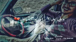 كان ربي إلي عالم بينا   الي فينا راو مكفينا دندنها