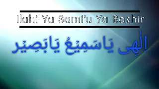 Download ILAHI YA SAMI'U YA BASHIR || Lirik dan Terjemah #SyairMaulid #Simthudduror #MaulidSekumpul MP3