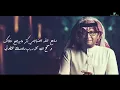 عبدالمجيد عبدالله - سامح الله (ألبوم عالم موازي) | 2021