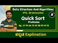 Quick sort Problem Part 5 data structures Algorithm VTU All universities