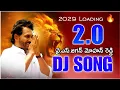 Download Lagu YS Jagan 2.0 Reloaded Version | Ys Jagan Mohan Reddy Mass Mix 2025 || Latest Ysrcp Mass Mix