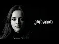 Ashraqat Ahmed - Ye Leil (Tota Tota) | اشرقت احمد - يا ليل (توته توته خلصت يا حبيبي الحدوته)