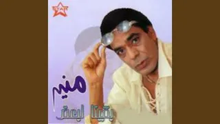                   دندنها