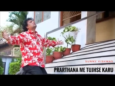 Latest Bhajan Lyrics