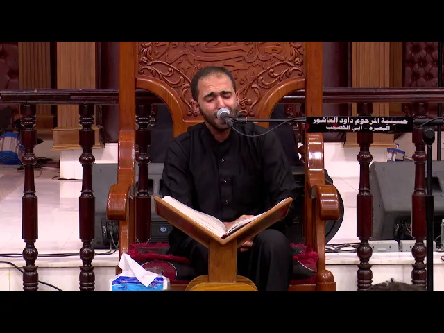 ⁣القرآن الكريم القارئ طاهر الحجامي   ليلة 21 محرم 1440 هجري