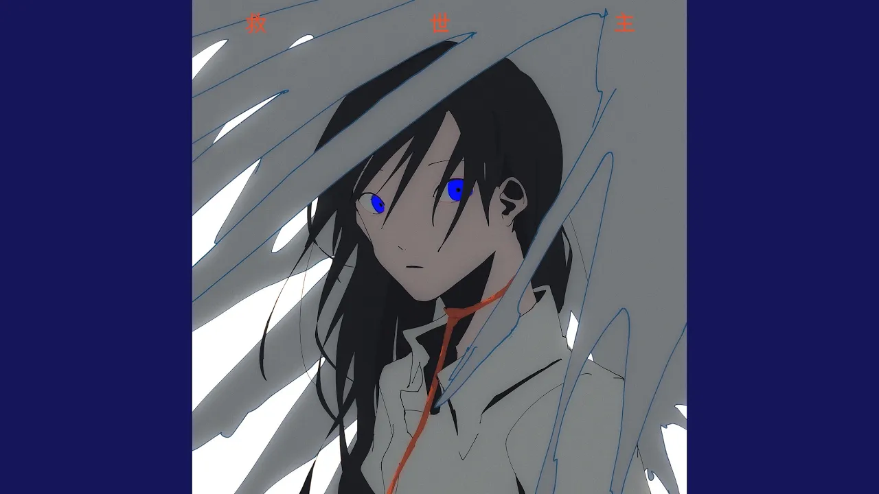 月詠みの人気曲ランキング【2026】