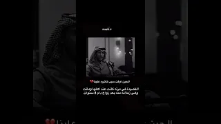 صالح ال مانعه قصه وقصيده ياهوى البال هذا لعينك سريت دندنها