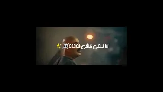 حاله وتس انا اسمي كافي لوحده يرعب اسود مسلم مسلسل نسل الاغراب عساف وغفران 