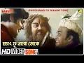Download Lagu Ghochang Fu Khabo Toke | Charmurti | Bengali Movie Song | Ansuman Roy