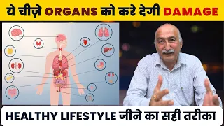 ayurvedic healthy lifestyle tips in hindi digestive system