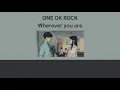 [Lyrics] ONE OK ROCK - Wherever you are [แปลไทย]
