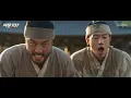 FALL 707: REBOOT S3 EP.1 | She Opened the Forbidden Door | 열지 말라던 문… 그녀는 들어갔다