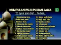 Download Lagu Kumpulan PUJI-PUJIAN JAWA || 20 Syair para Dai ... Merdu \u0026 Terbaru