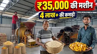 ₹50,000 की Investment से ₹4 लाख+ महीना! Murmura Business | Village Business Idea