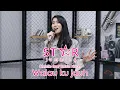 Download Lagu Walau Ku Jauh Christie feat David Noah - Star Jamming