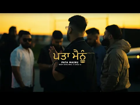 Download MP3 PATA MAINU - DEEP DHALIWAL X GAGG E | NAVIEW | New Punjabi song 2024