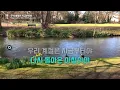 우리 계절은 지금부터야 - 이세준(유리상자), 서영은, 투리서(TwoLeeSuh) 노래방 (원키 MR/가사) | QSing