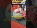 Download Lagu (सेरेब्रल पाल्सी) Cerebral Palsy  #physiodrdeepaksoni #cerebralpalsy
