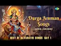 Download Lagu Best of Navaratri Songs  Day 1 | Durga Amman Songs Tamil | Audio Jukebox | Saregama South Devotional