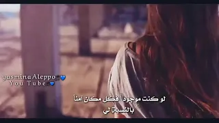 شوك شكر بين شكر اجمل اغنية تركية حالات واتس اب 2019 