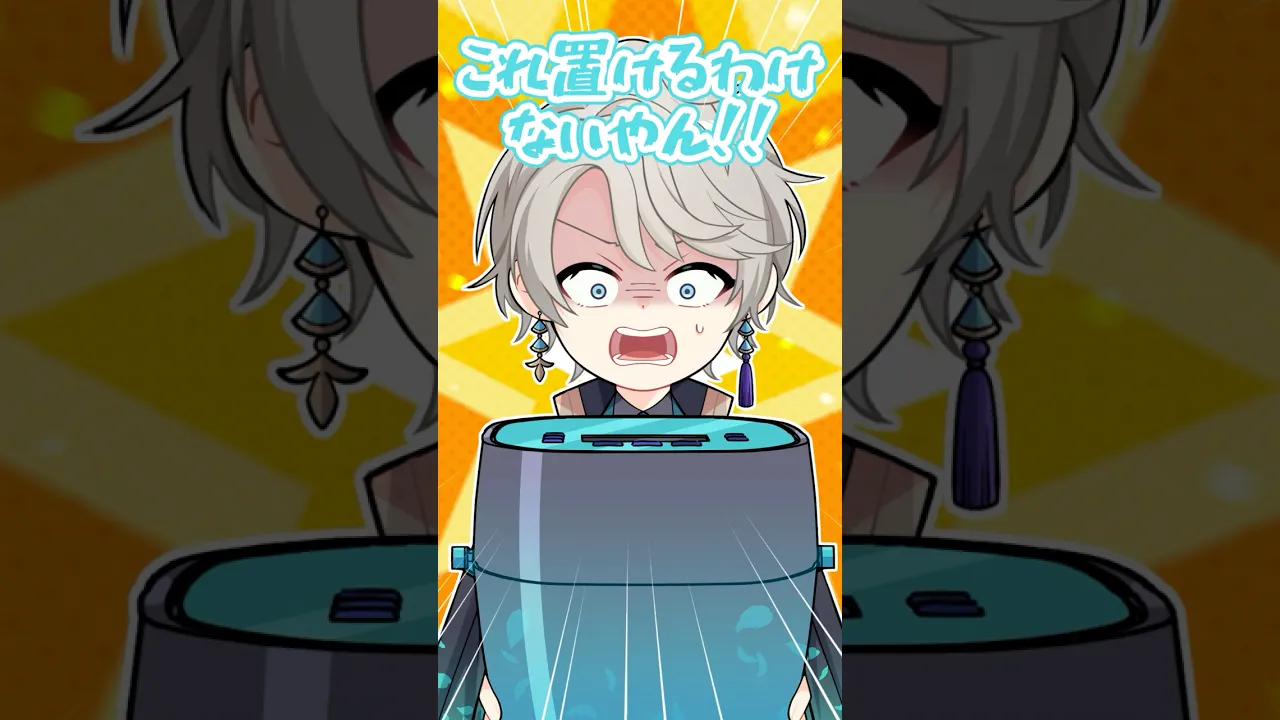 【狭い】前に済んでいた家 #大変 #何も置けぬ #切り抜き