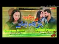 Download Lagu #Dj Rahul Music √√ Rahul Music Mafiya Hard Bass Toing Mix Aawa Tel Lagadi Sarso Ke
