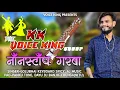 Download Lagu Nonstop garba//kk the voice king//live recording at raygadh//नोनस्टॉप गरबा//द वॉइस किंग//केके//