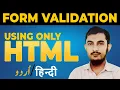 HTML Pattern Form Validation Using HTML HTML Form Validation With Pattern Rahber Academy