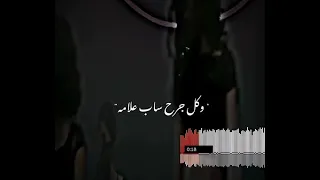                                                  حبينا ناس بيخدعونا   احمد سعد   وقت شده  مصر  حالات دندنها
