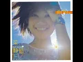 勇氣 - 梁靜茹