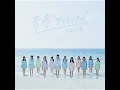 seishun subliminal (instrumental)