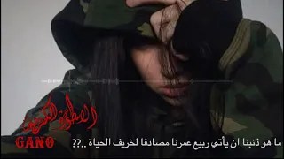اغنية كردية حزينة    كا كوتنك جمرا بيجا بلا جدل با  اغاني كردي حزين      دندنها