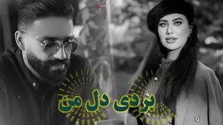 Tamanna Tabesh Bordi Dele Man LIVE PERFORMANCE 