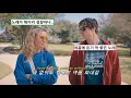 Download Lagu 🌈나 없이도 행복한 여름 보내길🌈: Valley - Have A Good Summer (Without Me) (2023) [가사해석/번역/자막]