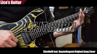 Download 【Guitar Cover】LET IT BURN / ChroNoiR feat.加賀美ハヤト【弾いてみた】 MP3
