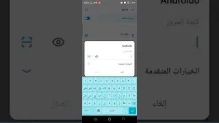 وداعا لتكاليف الانترنت اختراق اي شبكة بسهوله 