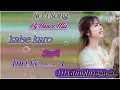 Lagu Kaise karo Sadi Turi ke_!!_ DJ Bhagewer mandla_!!_CG Dance Mix_!!__ DJ Ghughri Rimix__!!