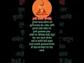 Download Lagu Shri Swami Samarth Jay Jay Swami Samarth #Swami bhakti #Swami upay #bhakti song
