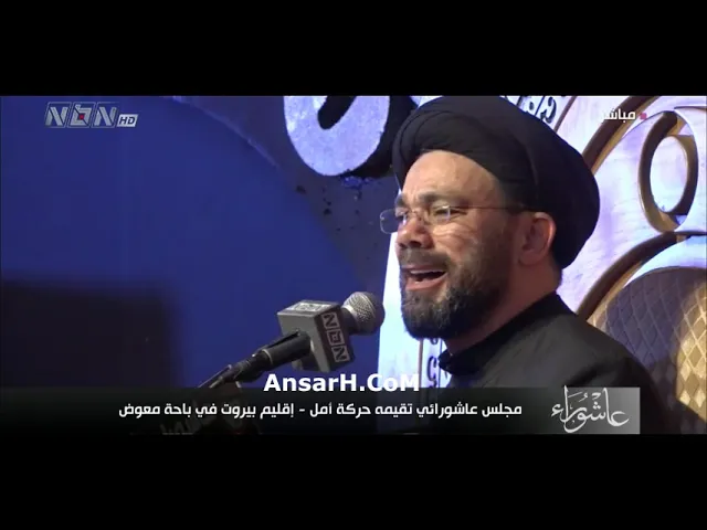 ⁣السيد نصرات قشاقش ليلة 1 محرم الحرام 1445 هـ بيروت باحة معوض