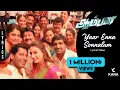 Download Lagu Yaarenna Sonnalum Tamil Lyric Video - Aambala | Vishal | Sundar C | Hip Hop Tamizha | KANA Creations