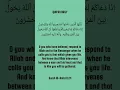 Download Lagu Al-Qur'an recitation| Al Matrood| Surah Al-Anfal 8:24