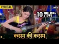 Download Lagu Kasam Ki Kasam - Hindi Lyrical | Main Prem Ki Diwani Hoon | Kareena Kapoor, Hrithik Roshan, Abhishek